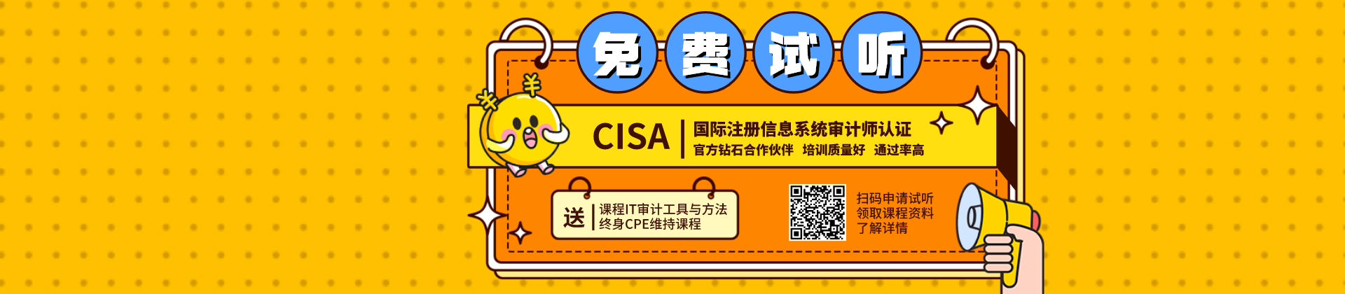 CISA