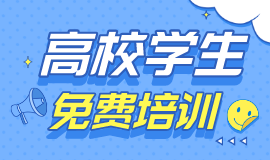试听