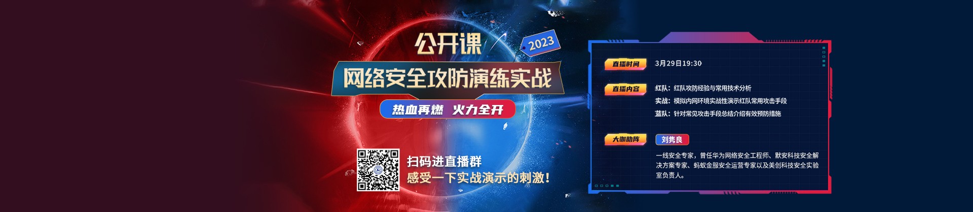 0329HW公开课