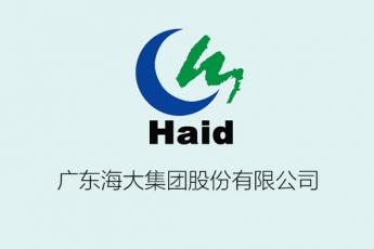 广东海大集团股份有限公司