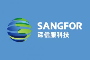 深信服企业课程包