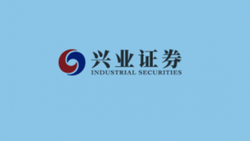 兴业证券股份有限公司