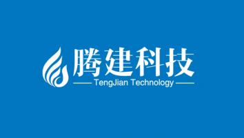 云南腾建科技有限公司