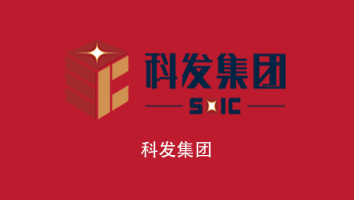 绵阳科技城发展投资（集团）有限公司