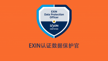 DPO数据保护官