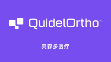 OCD奥森多医疗