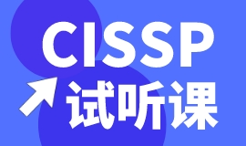 CISSP