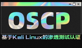 OSCP