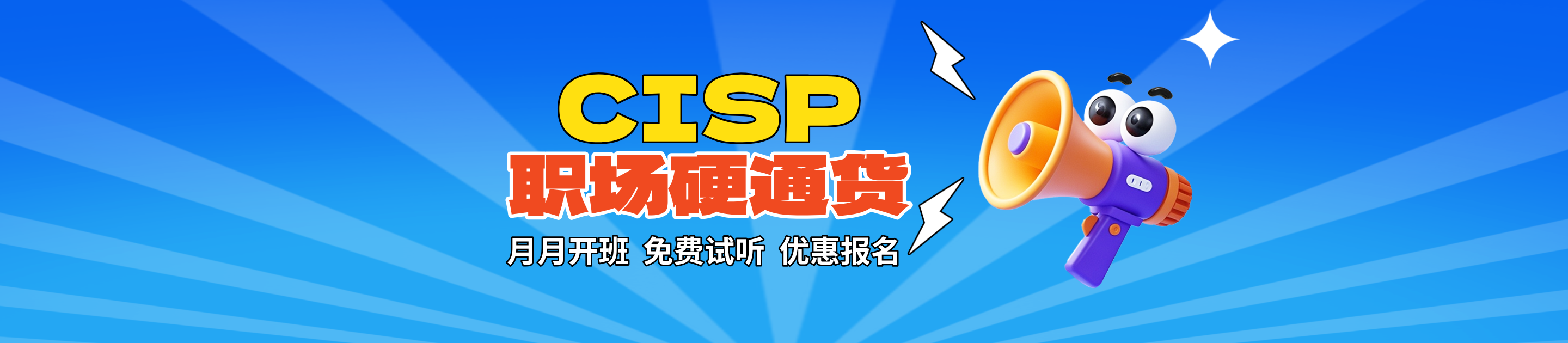 CISP